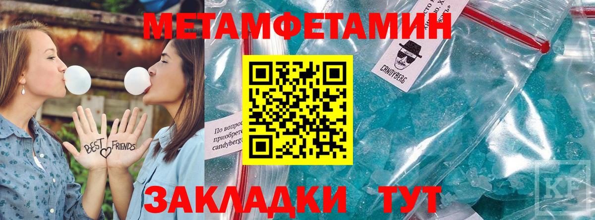 Amphetamine 98% Воскресенск