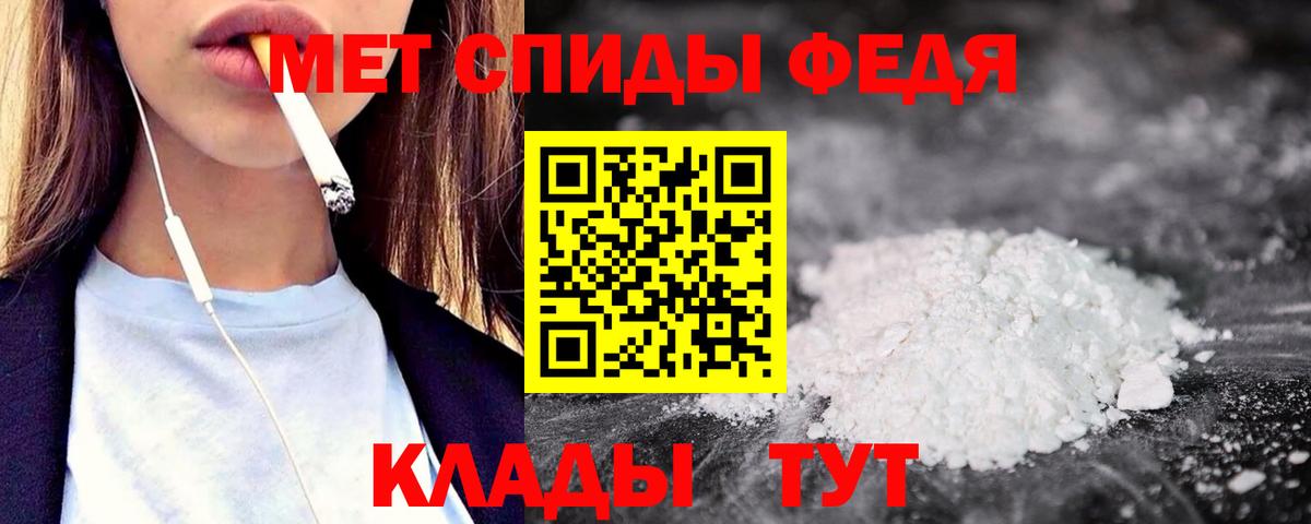 Amphetamine  Amphetamine Розовый  Вход с VPN  Воскресенск 