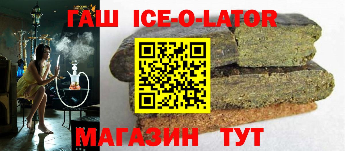 ГАШИШ хэш Воскресенск