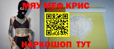 скорость mdpv Кулебаки