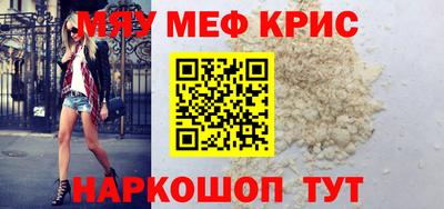 амфетамин Кунгур