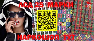 амфетамин Кунгур