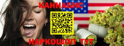 соль курить ск Кумертау