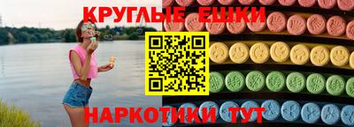 амфетамин Кунгур