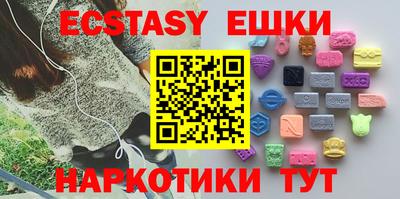 амфетамин Кунгур