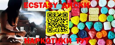 соль курить ск Кумертау