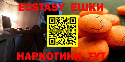 соль курить ск Кумертау