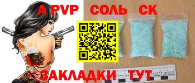 скорость mdpv Кулебаки