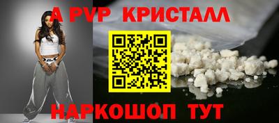 амфетамин Кунгур