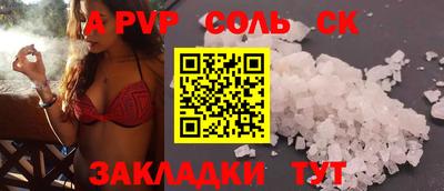амфетамин Кунгур
