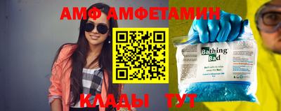 амфетамин Кунгур