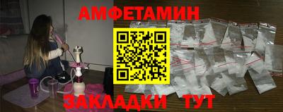 амфетамин Кунгур