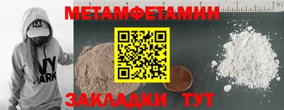 соль курить ск Кумертау