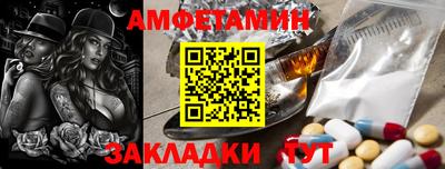 соль курить ск Кумертау