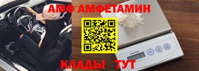 амфетамин Кунгур