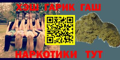 соль курить ск Кумертау