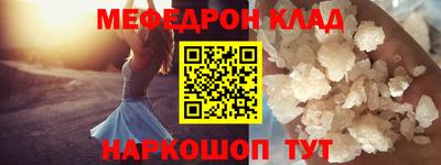 амфетамин Кунгур