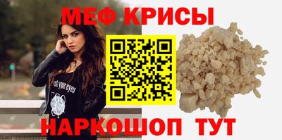 соль курить ск Кумертау