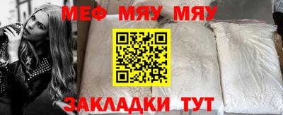 амфетамин Кунгур