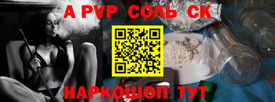 амфетамин Кунгур