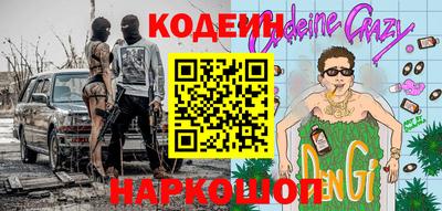 амфетамин Кунгур