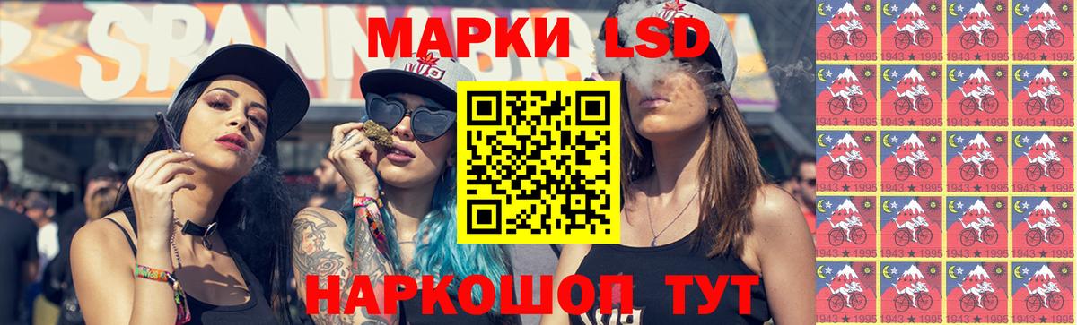 LSD-25 экстази ecstasy  Лсд 25 экстази кислота  Воскресенск  Вход с VPN 