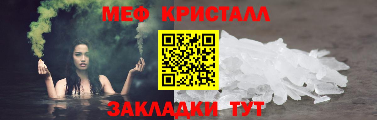 Воскресенск  Меф 4 MMC  Вход с VPN  Мефедрон  Мефедрон мука 