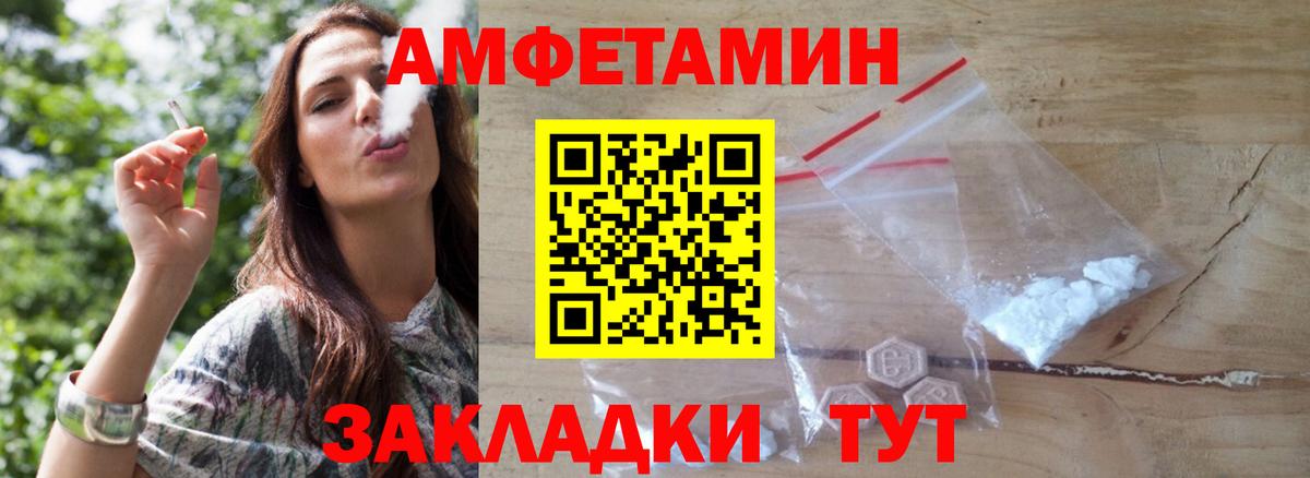Воскресенск  Первитин кристалл  Вход с VPN 