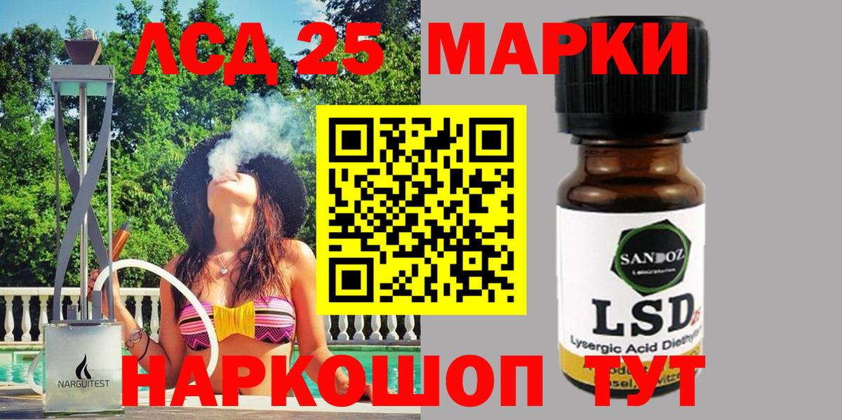 Воскресенск  Марки N-bome 1500мкг  Марки N-bome 1500мкг  Вход с VPN 