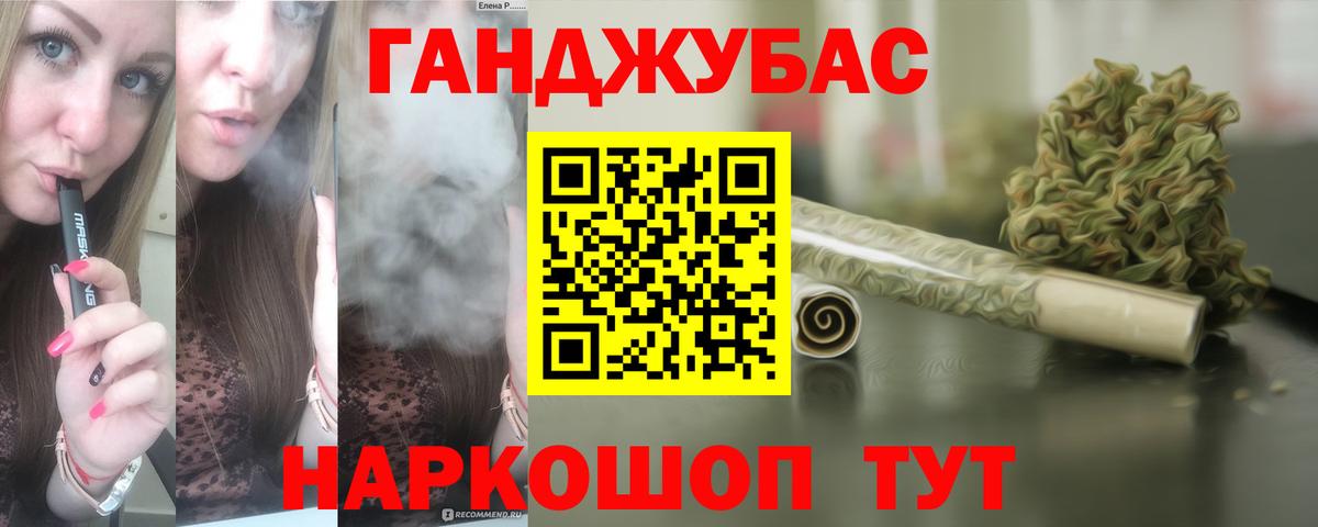 Воскресенск  Конопля семена  Вход с VPN  Каннабис MAZAR 